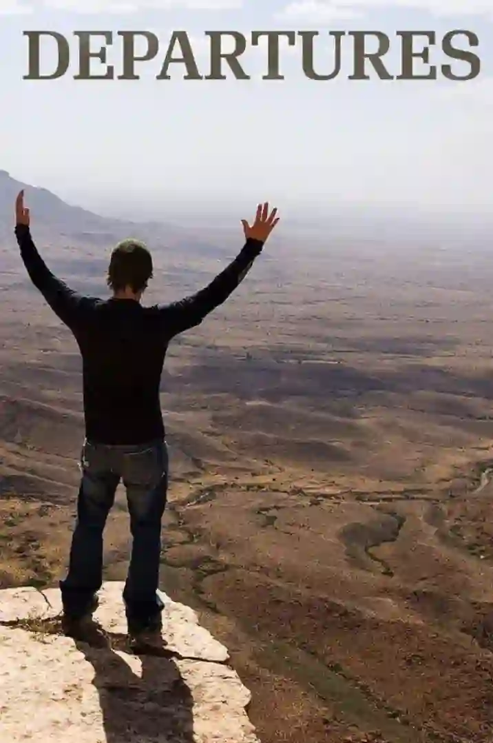 游历札记 第三季