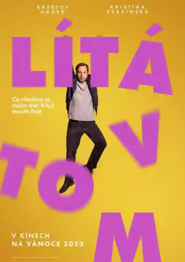 塔图对抗一切邪恶