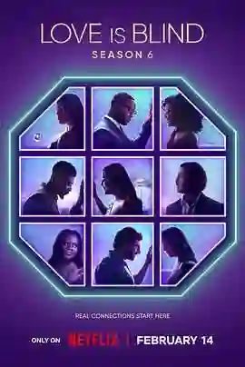 爱情盲选 第六季